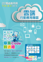2014台北電腦應用展，歡迎免費入場參觀！