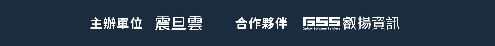 連鎖服務業的內外兼備數位轉型數