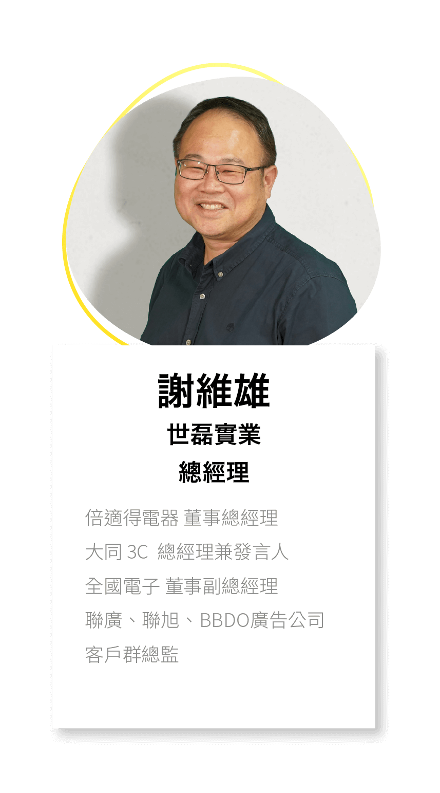 建立並落實執行專屬於您企業的會員忠誠計畫