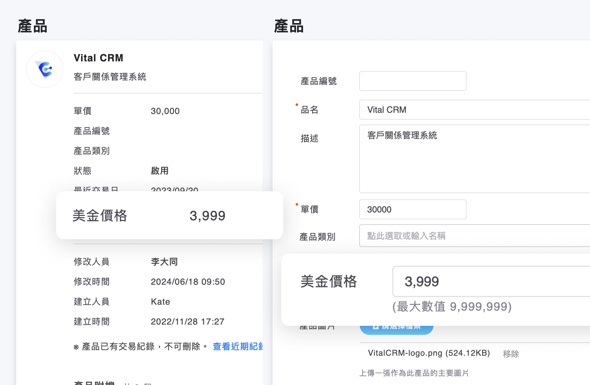 千分位顯示範例