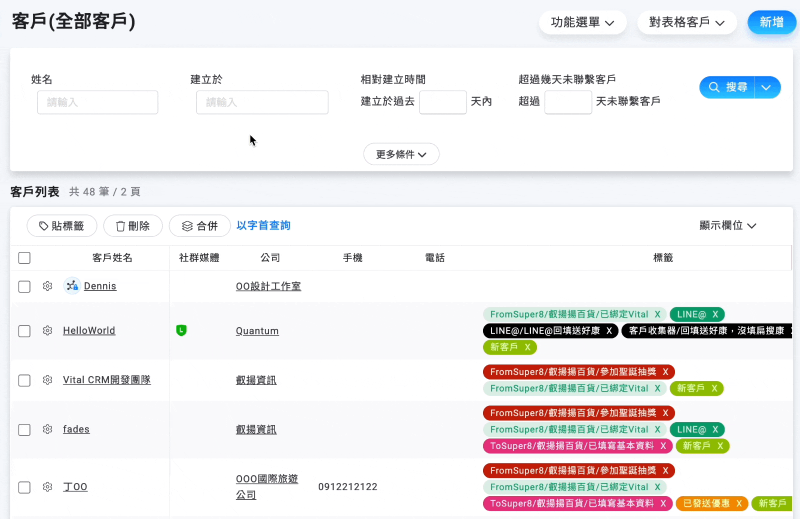 輸入後 Enter 即可進行查詢