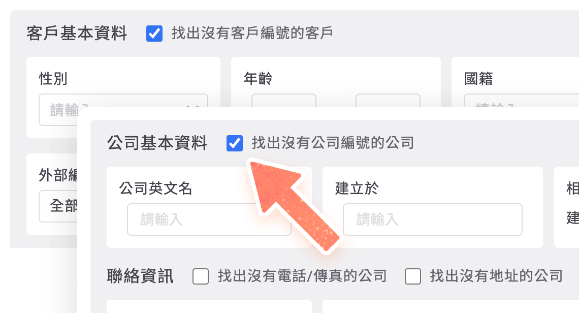 功能位置展示