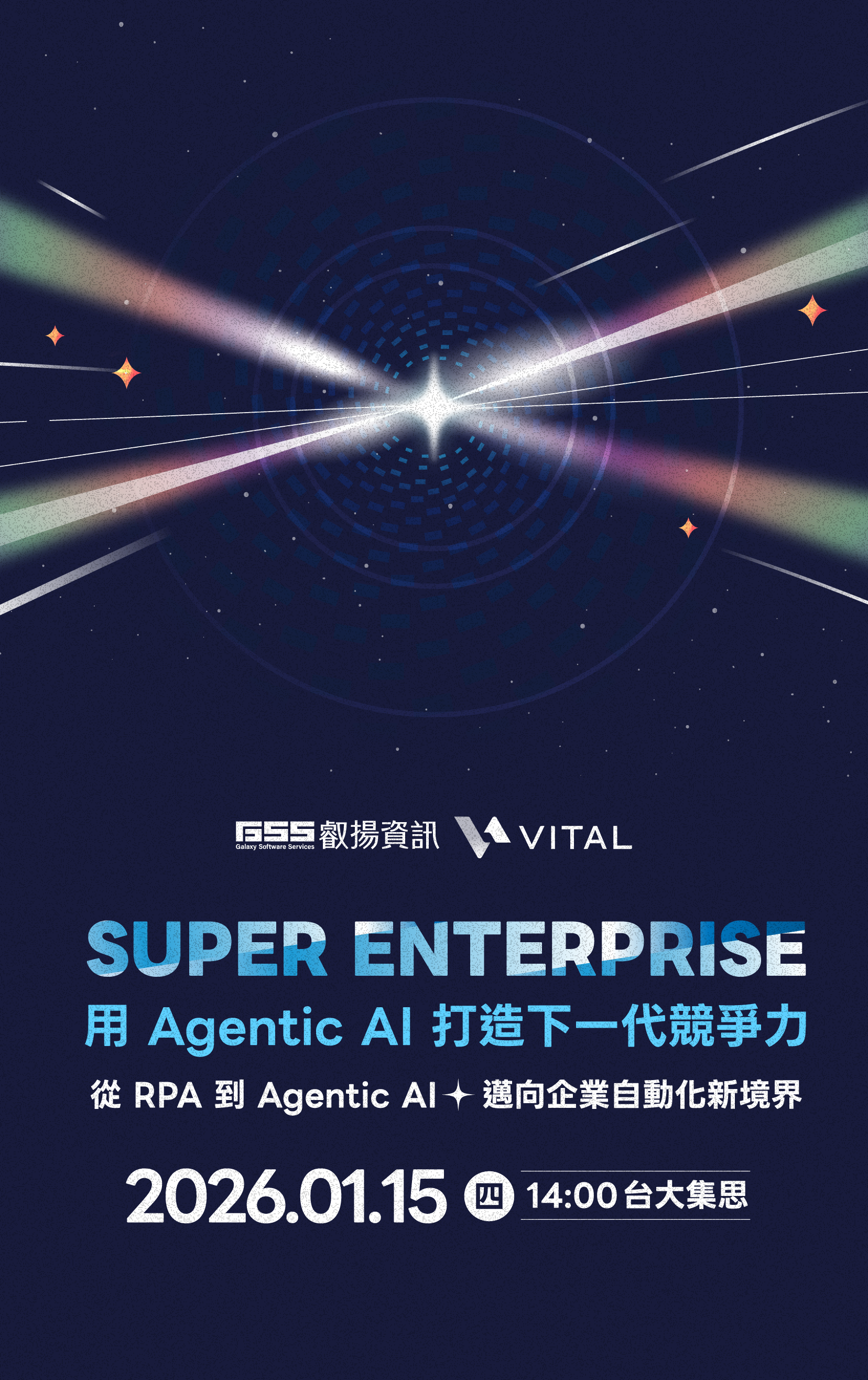 活動橫幅手機版