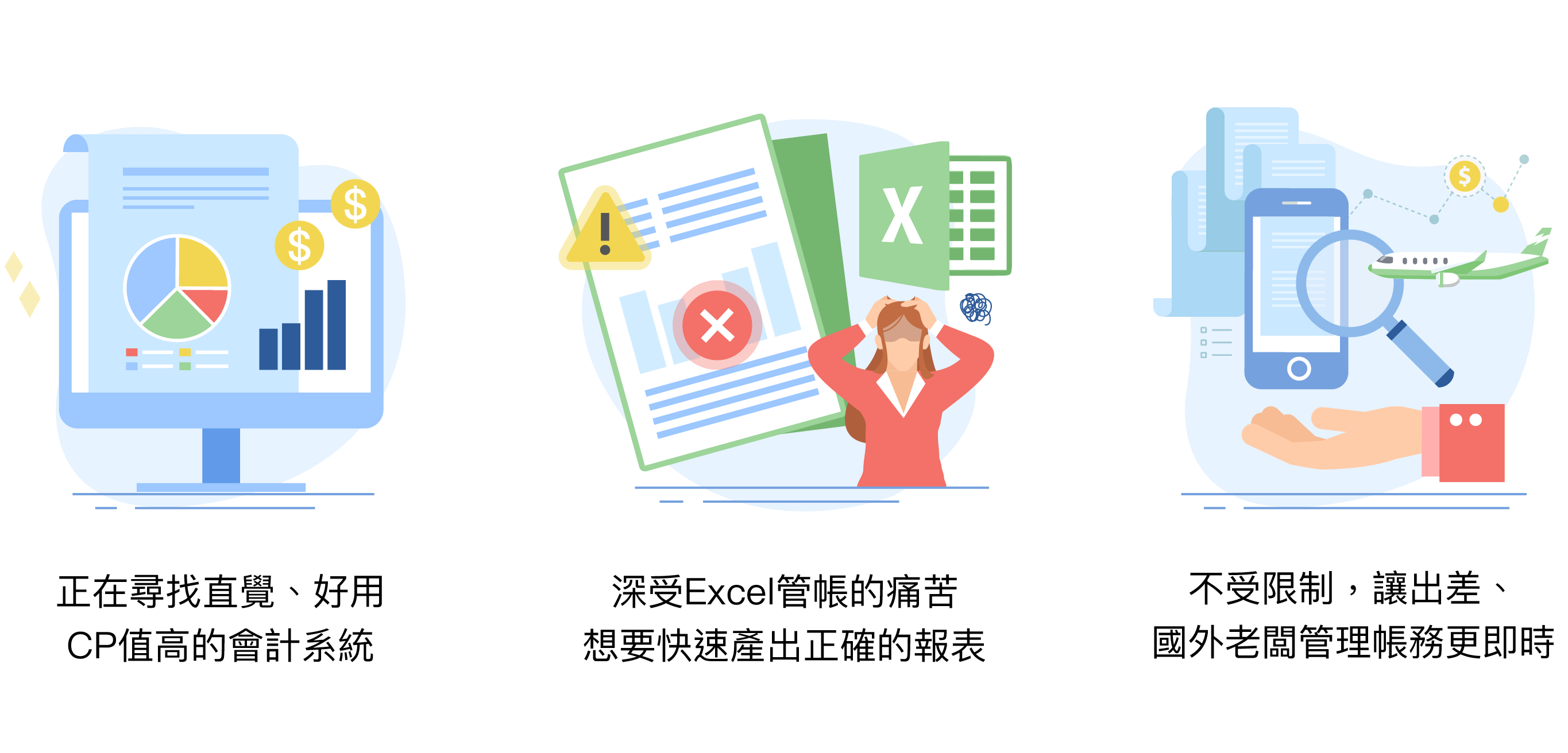這堂課適合什麼樣的人參加: