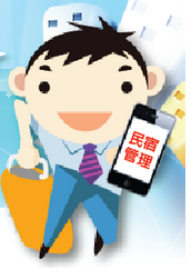 螢幕快照 2013-02-20 下午6.00.54