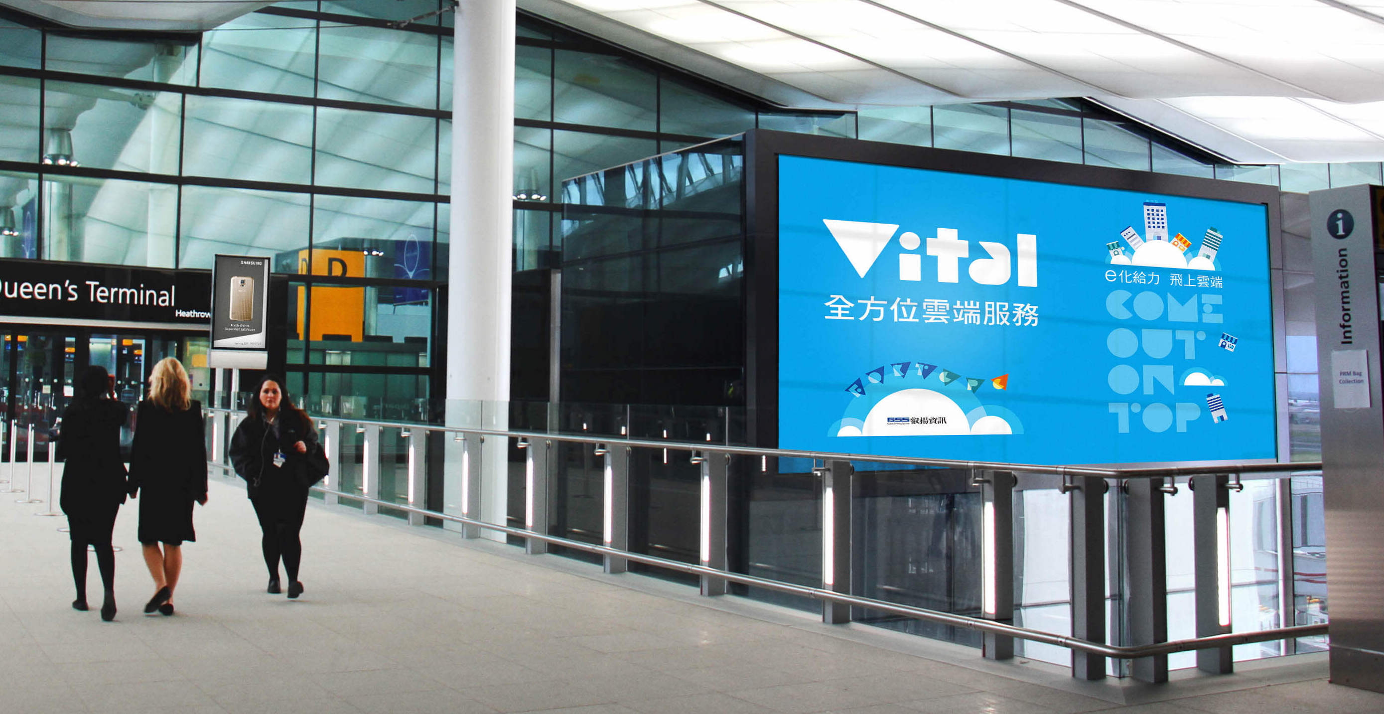Vital雲端家族,一口氣推出了七個服務