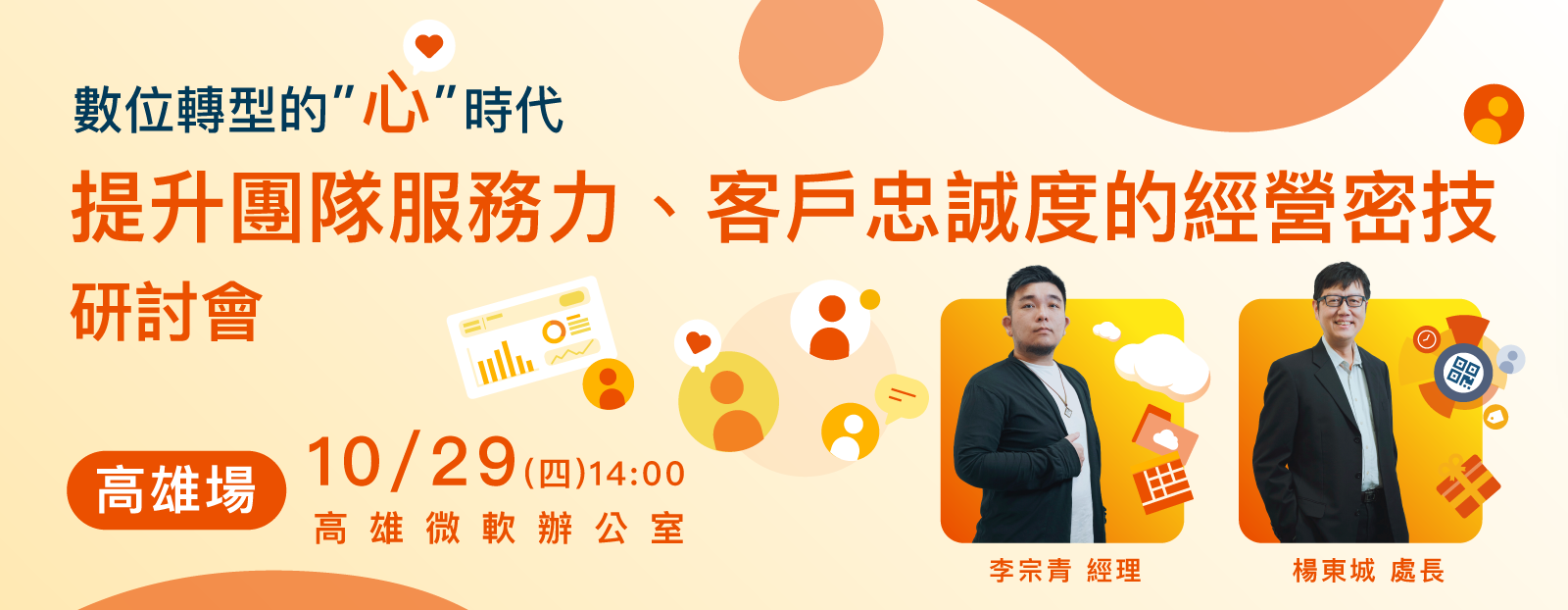 1091029-Vital_kaohsiung