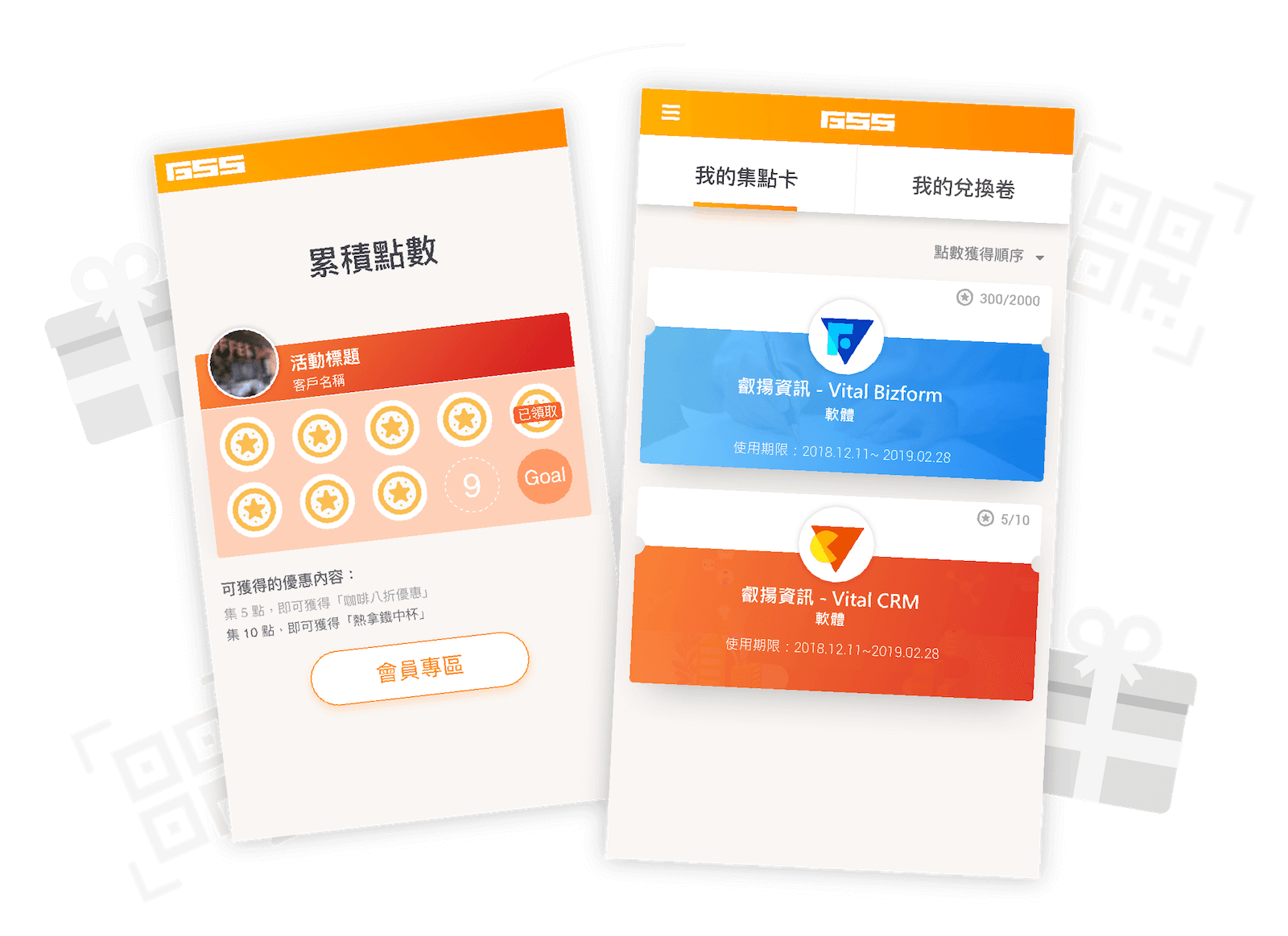 Vital TTC 集點卡