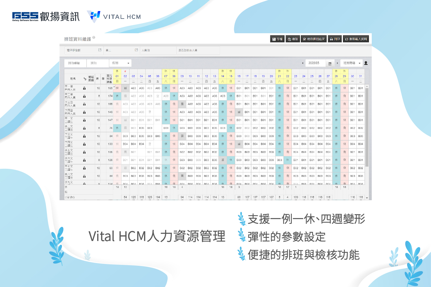 官網上稿banner HCM 1440X959