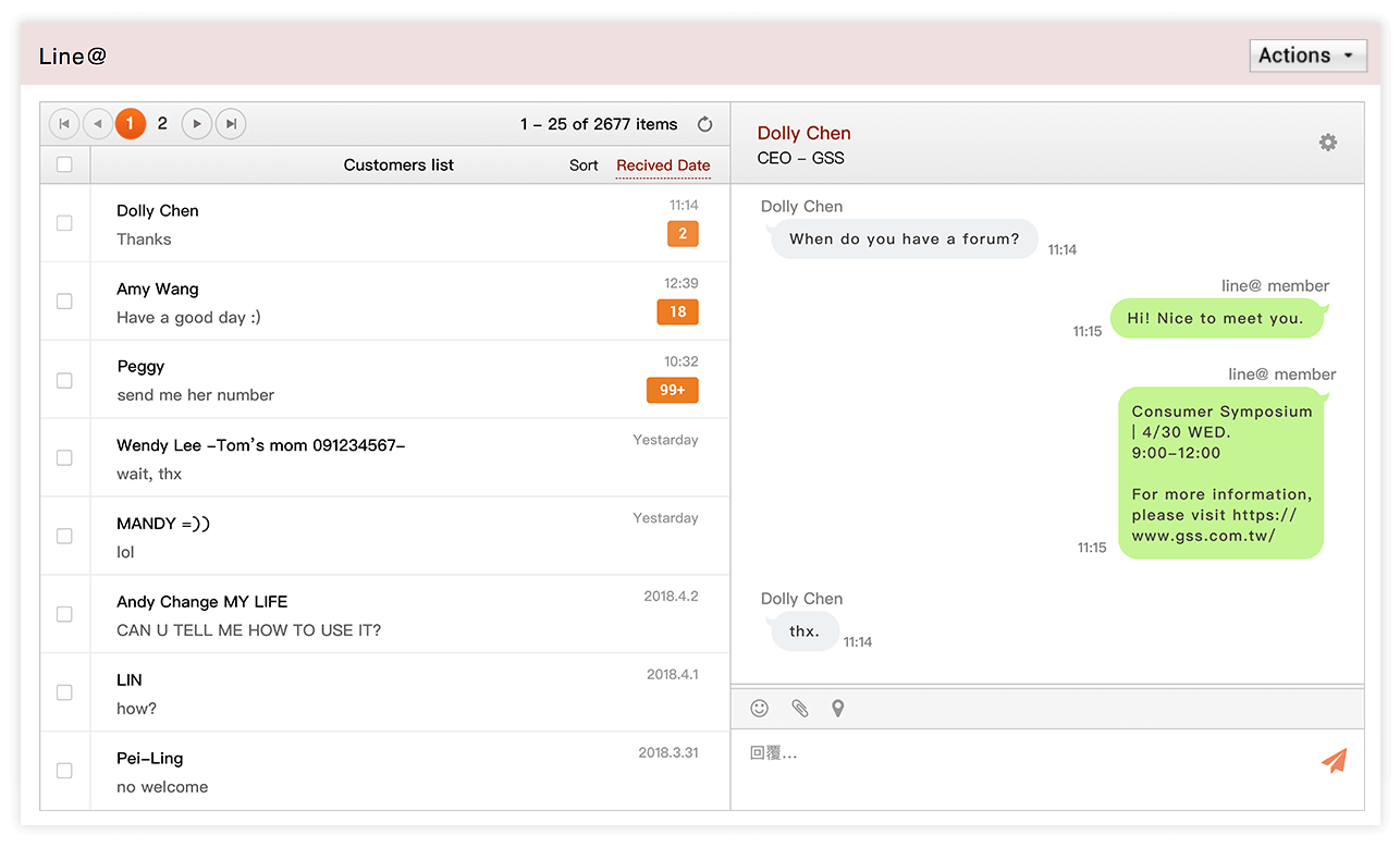 Vital CRM - LINE Integration Image 2