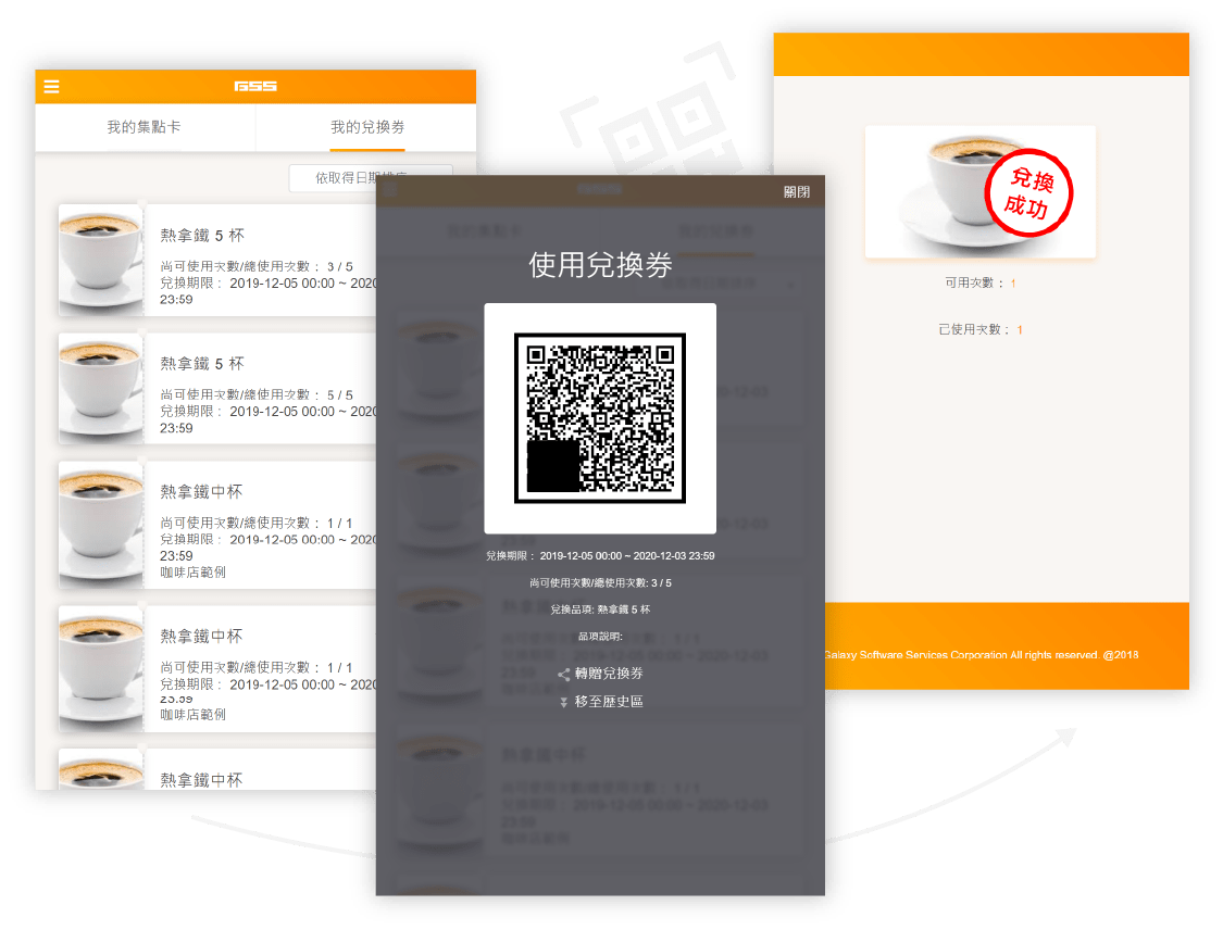 Vital TTC-集點模組 圖片 2