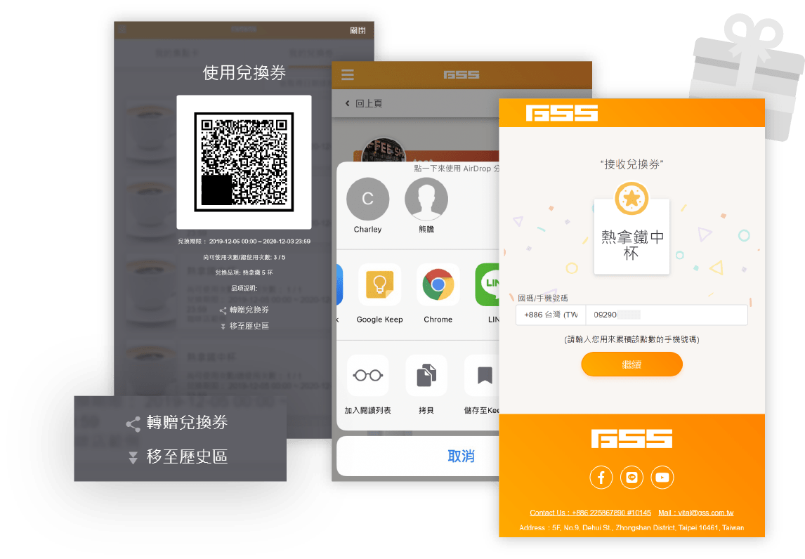 Vital TTC-集點模組 圖片 4