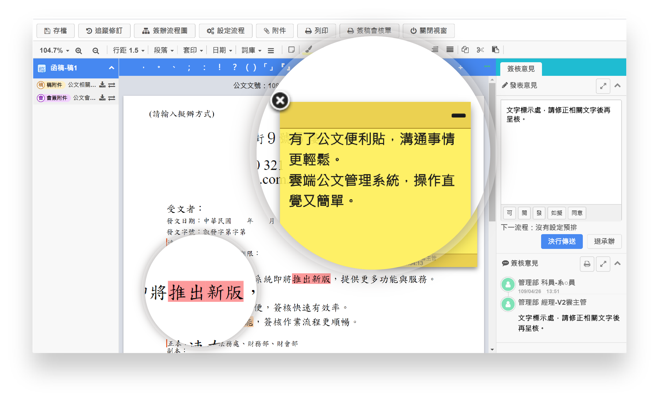 Vital Official Document New! 圖片 1