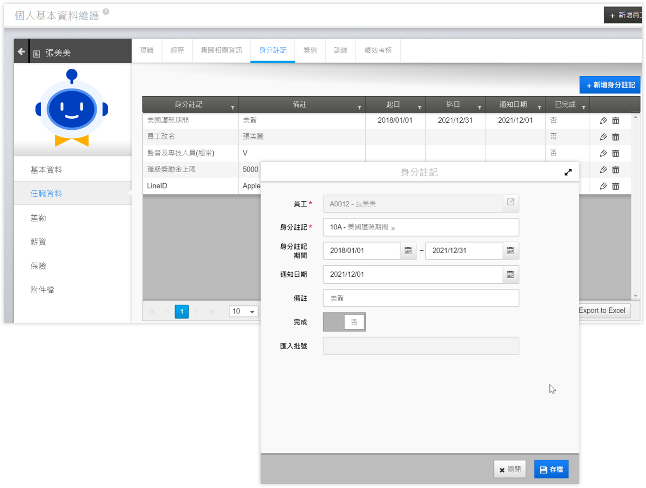Vital HCM 圖片 3