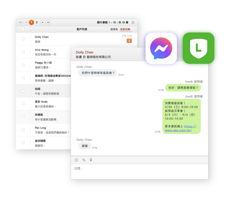 Vital CRM 圖片 7