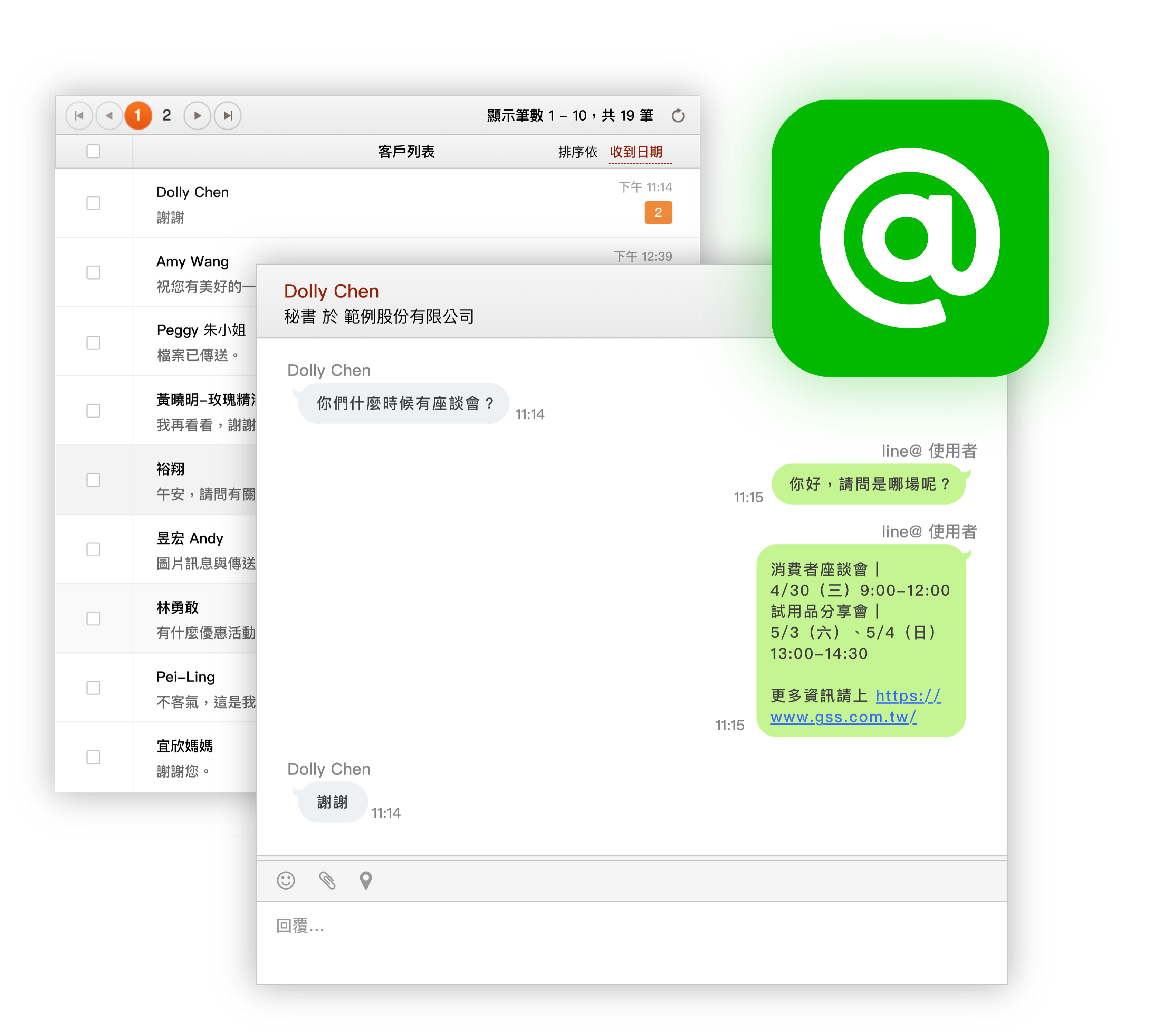 Vital CRM 圖片 7
