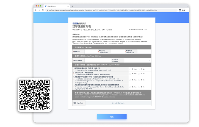 Vital BizForm 圖片 6