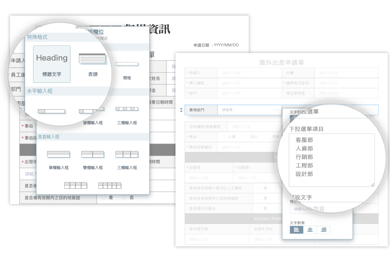Vital BizForm 圖片 1