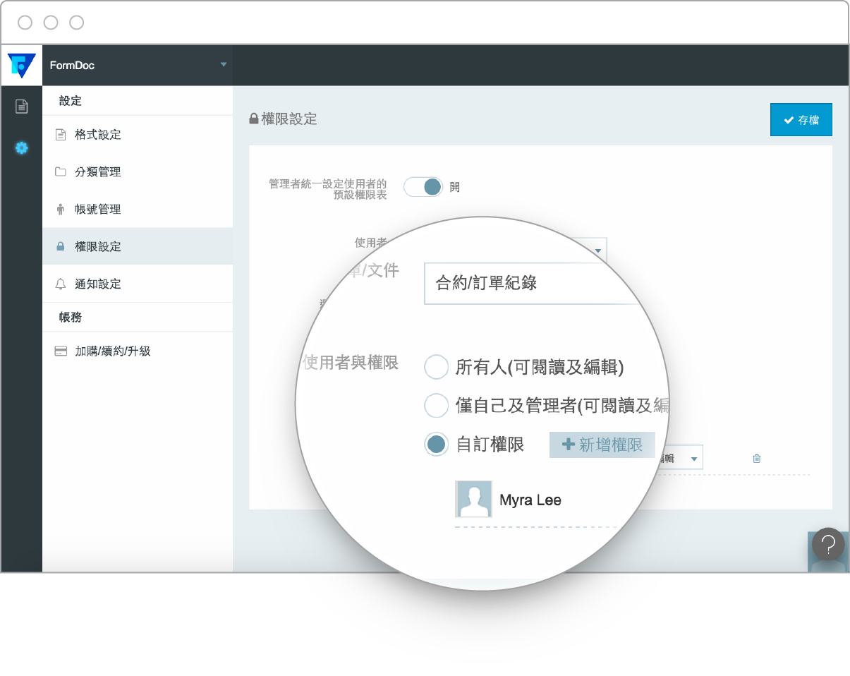 Vital BizForm 圖片 8