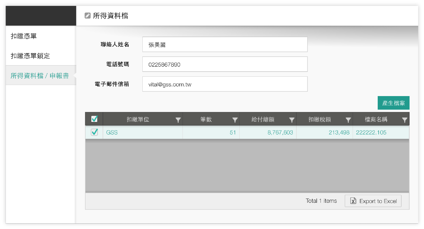 Vital Payroll 圖片 4