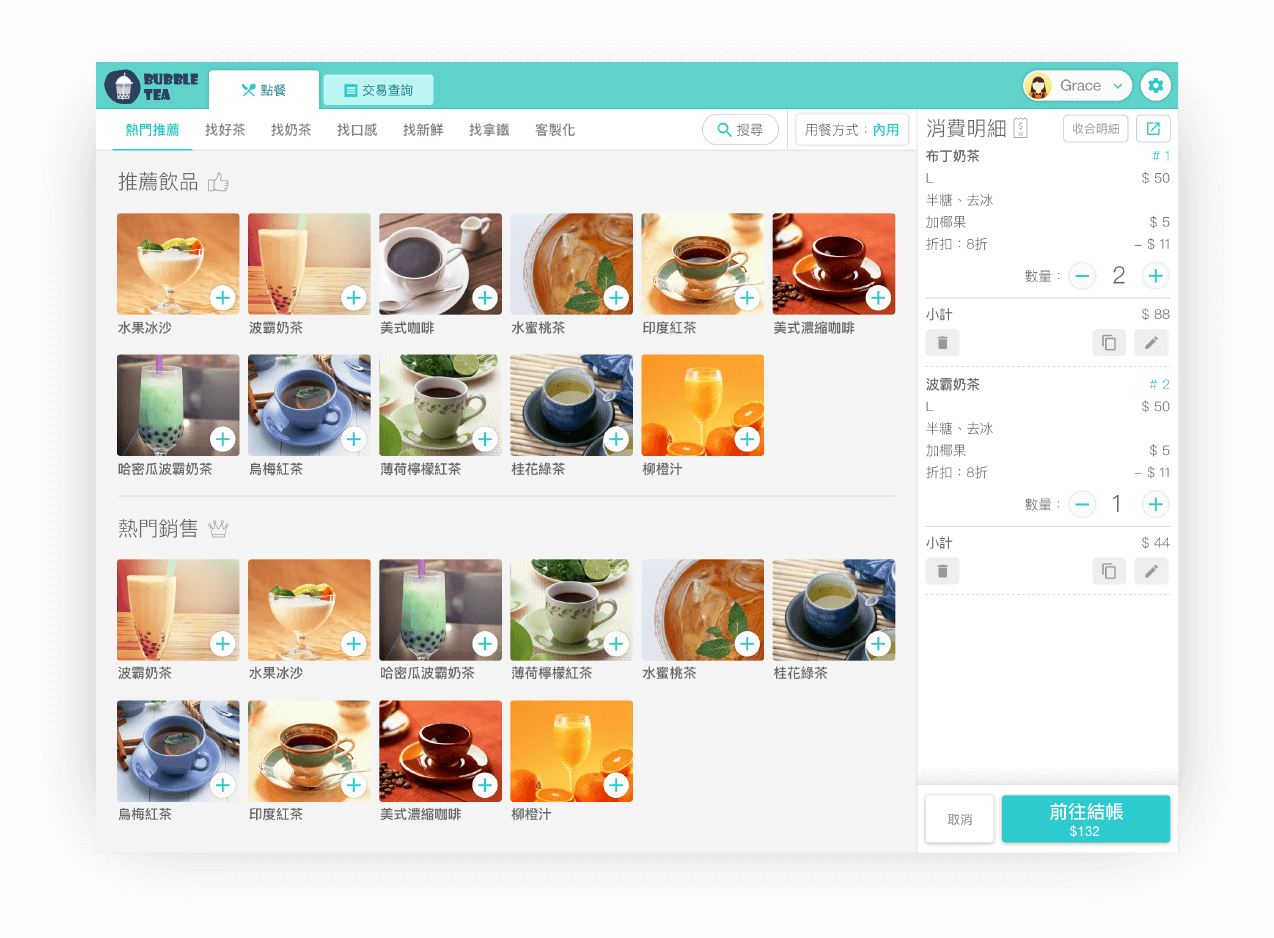 Vital POS 圖片 2