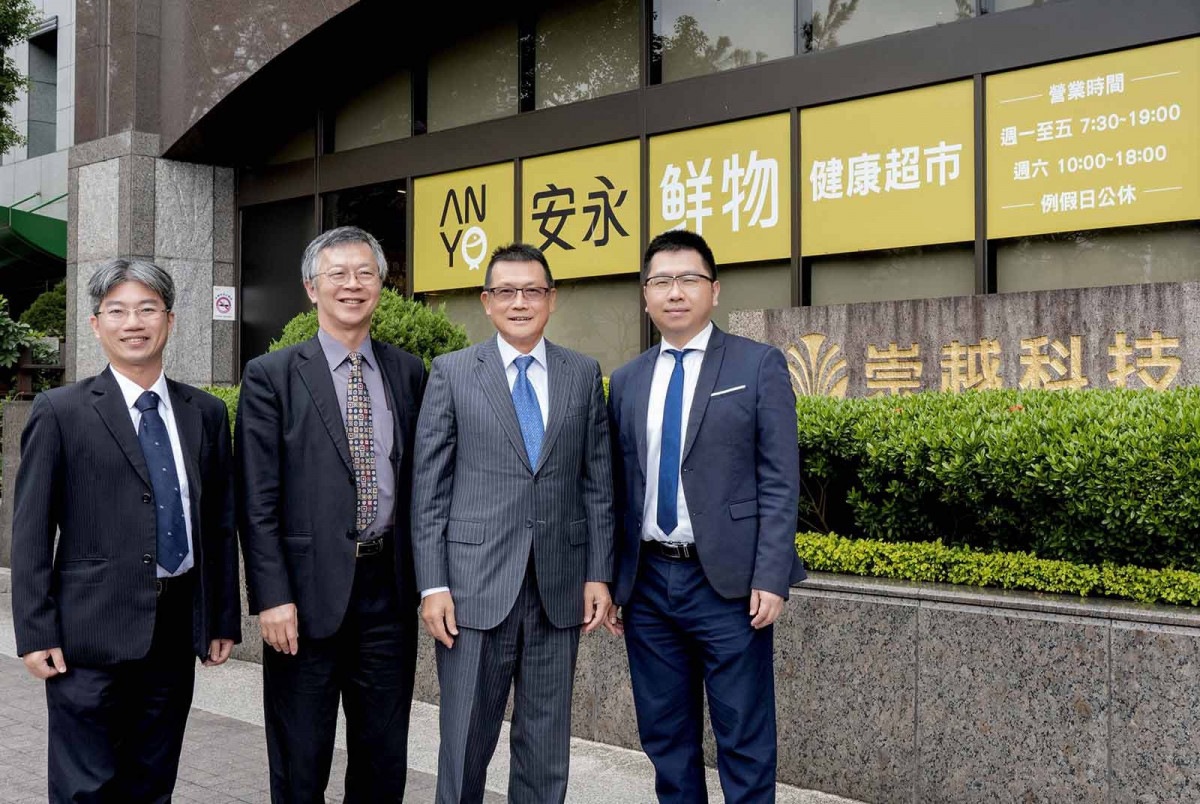 天下雜誌|崇越集團用數位轉型創造第二條成長曲線 圖片 1