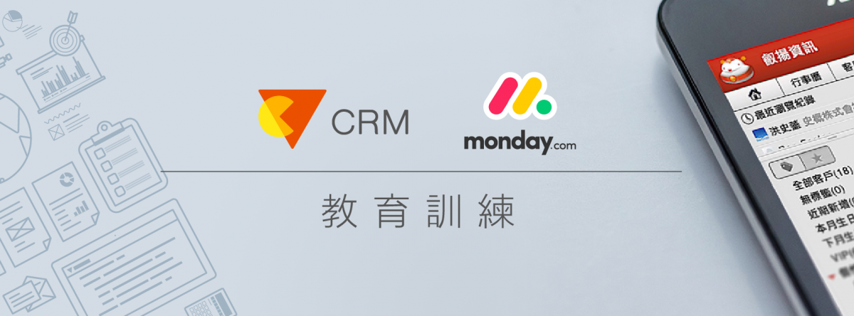 2021 年 1 月 monday 線上教育訓練 圖片 1