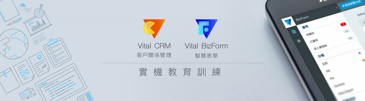 2021 年 5 月 實機教育訓練 圖片 1