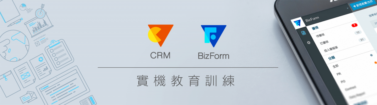 2020 年 6 月實機教育訓練 圖片 1