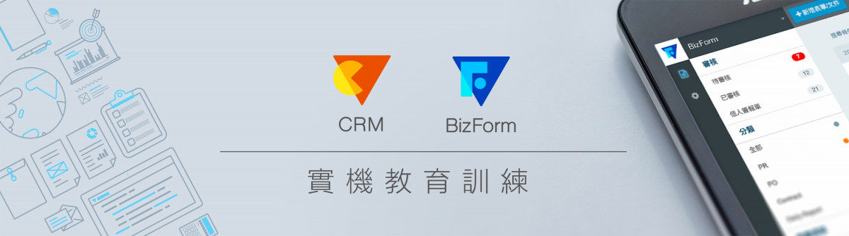 2021 年 3 月 實機教育訓練 圖片 1