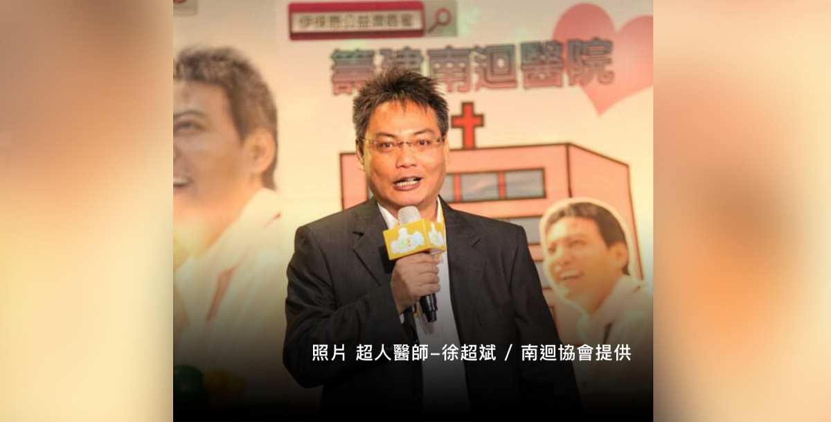 中央社|南迴協會偏鄉公文線上簽核只要 5 分鐘! 圖片 1