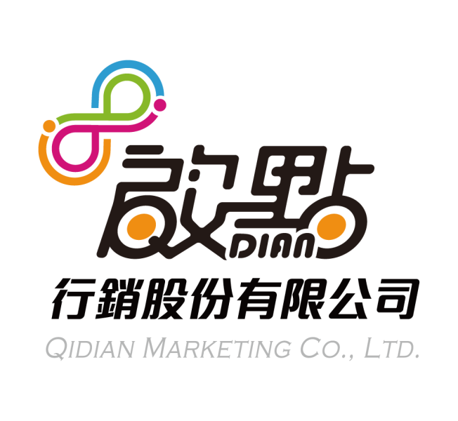 啟點行銷股份有限公司