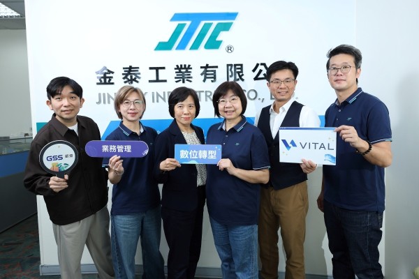 45 年製鎖老廠的智慧進化：金泰工業如何用數位轉型打造第二成長曲線？
