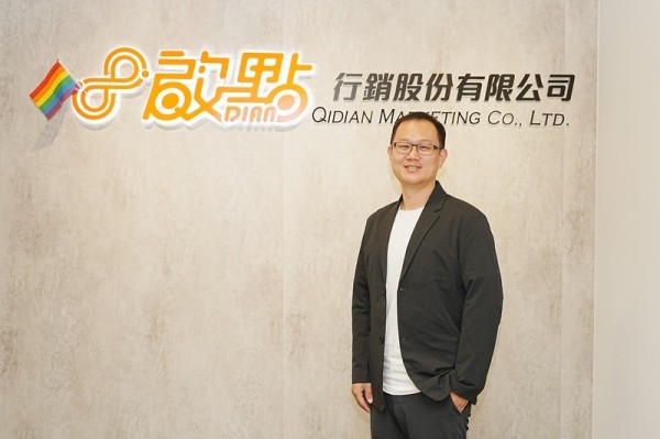 告別趕車送件！啟點行銷把公文搬上雲端，打造高效可控的行政流程