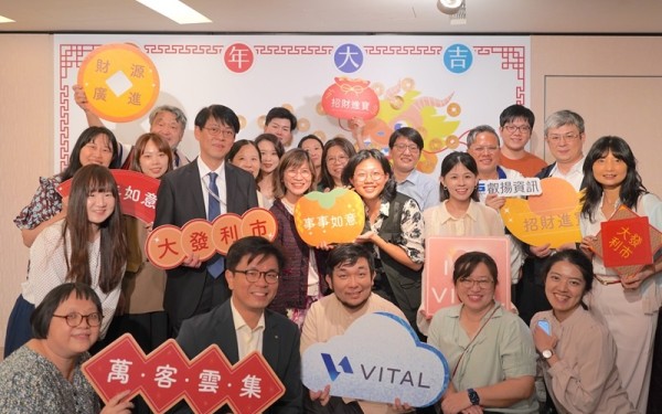 叡揚 Vital 雲端服務新春展望 整合應用協助客戶面對數位新紀元