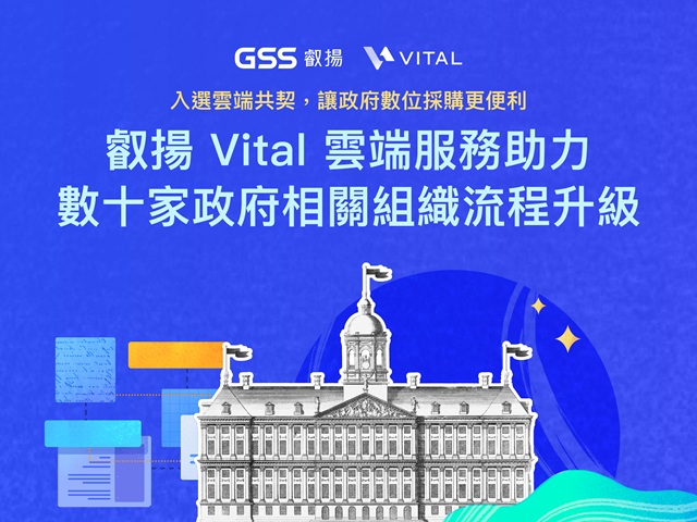 新聞稿合照