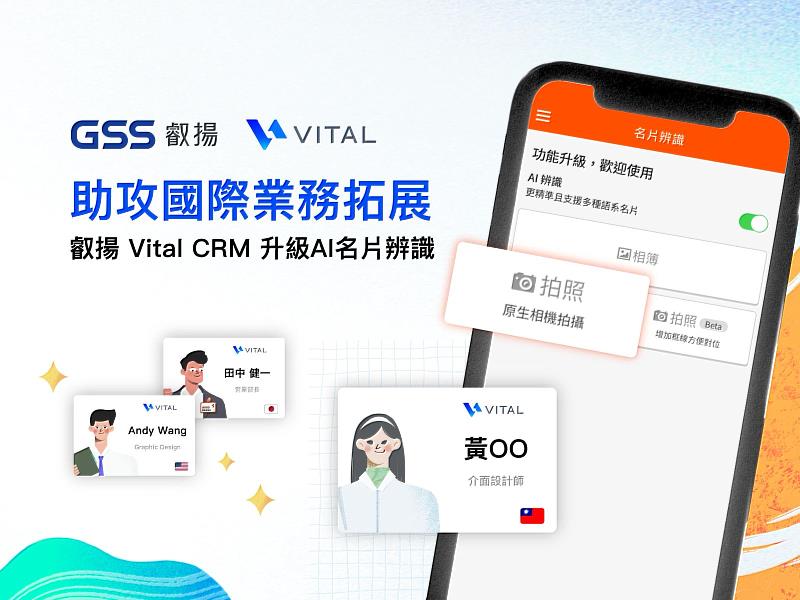 og news vitalcrm