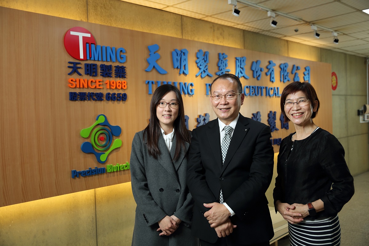 成功案例- 老牌藥廠玩行銷！天明製藥善用科技力量推動會員變成忠實顧客- Vital 雲端服務- 叡揚資訊